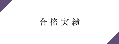 プライバシーポリシー